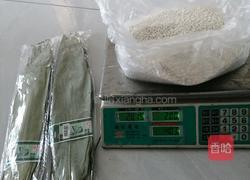自制粽子的做法图解1