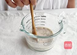 黑松露加拿大北极虾沙拉的做法图解5