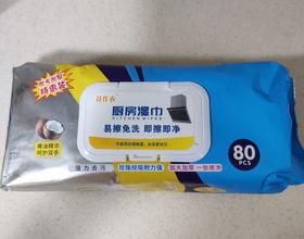 湿巾[图]