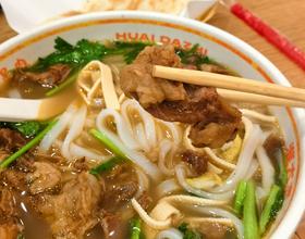 牛肉粉[图]