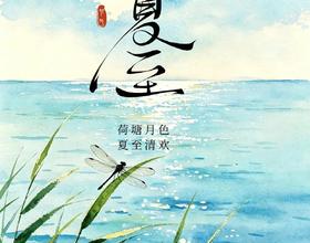 清日暖风，十里柔情。[图]