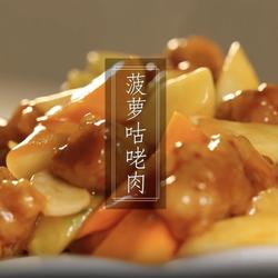 菠萝咕咾肉的做法[图]